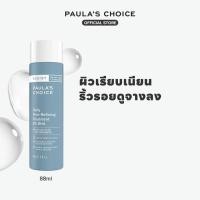 ราคา Paula s Choice Resist Daily Pore Refining Treatment 2 BHA (24135395961)
