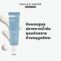 ราคา Paula s Choice Resist Youth Extending Daily Hydrating Fluid SPF 50 (26909486004)