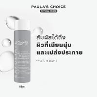 ราคา Paula s Choice Skin Perfecting 6 Mandelic Acid 2 Lactic Acid Liquid Exfoliant (40203321088)