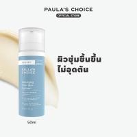 ราคา Paula s Choice Resist Anti Aging Clear Skin Hydrator (28259486450)