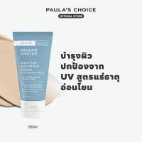 ราคา Paula s Choice Resist Super Light Daily Wrinkle Defense SPF 30 (28159481445)