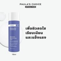 ราคา Paula s Choice Resist Advanced Replenishing Toner (28309486296)