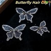 ราคา เซ็ตพวงมาลัยผมผีเสื้อ 5 ชิ้น สไตล์น่ารักและสง่างาม สำหรับชุดเจ้าสาวแฮนด์เมด (44479276603)