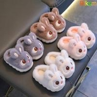 ราคา Rlksm รองเท้าแตะผ้าฝ้าย กระต่ายตาใหญ่กันลื่นรองเท้าแตะฤดูหนาว รองเท้าแตะบ้านน่ารักนุ่มสบายรองเท้าอุ่นสาว (27820144872)