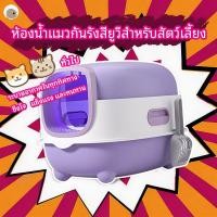 ราคา กรงแมว บ้านแมวพกพา ประกอบง่าย โครงสร้างแข็งแรง ใช้ได้ทั้งแมวและหมา กระบะทรายแมว ห้องน้ำแมว (22861888590)