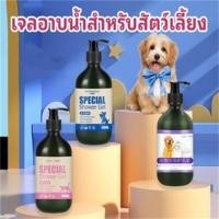 ราคา 500ML โฟมซักแห้งสัตว์เลี้ยง แชมพูสำหรับสุนัข สบู่อาบน้ำสุนัข สบู่อาบน้ำแมว แชมพูสุนัข ปลอดภัยอ่อนโยน (24018380629)