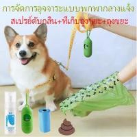 ราคา ชุดการประมวลผลการเขียนสุนัขกลางแจ้งทําให้สุนัขของคุณสะดวกมากขึ้น (43525990151)