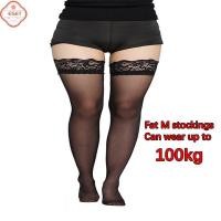 ราคา ถุงน่องยาวถึงเข่าสำหรับผู้หญิงไซส์ใหญ่พิเศษถุงน่องยาวถึงต้นขาเซ็กซี่ถุงเท้ากันลื่น (54557307002)