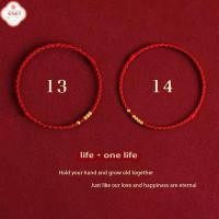 ราคา กำไลข้อมือคู่รักนำโชคทำด้วยมือ1314ชีวิตแบบโบราณกำไลข้อมือลูกปัดทอมือสำหรับแฟนสาวของขวัญคู่รัก (51157315743)
