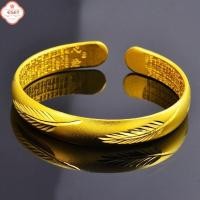 ราคา สร้อยข้อมือหัวใจพระสูตรโบราณสำหรับผู้หญิงทำจากทรายทองลายมังกรเปิด (49257330065)