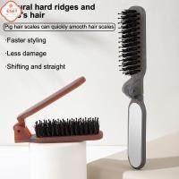 ราคา แปรงขนแผงคอพับได้พกพาได้พร้อมกระเป๋ากระจกพับเก็บได้เครื่องนวดทำผมของขวัญสำหรับร้านเสริมสวย (45754779849)