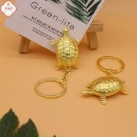 ราคา พวงกุญแจเต่าเงินพวงกุญแจโลหะผสมนำโชคพวงกุญแจเต่าสีทองที่ดึงดูดความมั่งคั่งตกแต่งพวงกุญแจโลหะสีทึบ (53507306991)