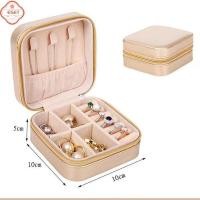ราคา กล่องใส่เครื่องประดับหลากสีลูกกวาดกล่องเก็บของสำหรับเดินทางต่างหูสร้อยคอที่ใส่แหวนเครื่องประดับกล่องเคส (52404761736)