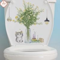 ราคา สติกเกอร์ติดผนังห้องน้ำดอกไม้ใบไม้สติ๊กเกอร์ตกแต่งบ้าน WC (43529003457)