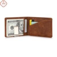 ราคา คลิปหนีบเงินแบบพับสองชั้นหนัง PU แฟชั่นสำหรับผู้ชายกระเป๋าเงินแบบหนีบโลหะบางอเนกประสงค์ที่ใส่บัตร (54007356396)