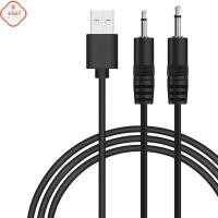 ราคา สายชาร์จ USB ไปยัง Audio DC 2 5มม สายชาร์จสำหรับเครื่องนวดไม้กายสิทธิ์แบบชาร์จไฟได้ 24AWG สีดำ (44907335678)