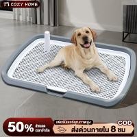 ราคา ห้องน้ำสุนั ถาดฉี่สุนัข ห้องน้ํา 2 ชั้น ขอบสูงกันกระเด็น พร้อมเสาเล็ง ถาดรองฉี่สุนัข ห้องน้ำสุนัข ที่รองฉี่ (56603511546)