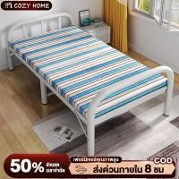 ราคา เตียงพับ เตียงเดี่ยว เตียงงีบ เตียงโครงเหล็ก เตียงพกพาในโรงพยาบาล ที่เก็บของแบบพับได้ พกพาสะดวก ไม่ต้องติดตั้ง 300KG (56052863740)