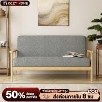 ราคา โซฟา สไตน์นอร์ดิก 3 2 1 ที่นั่ง โซฟาเบด นุ่มและสะดวกสบาย ทำจากไม้ธรรมชาติ เรียบง่ายและป SOFA (28693668101)