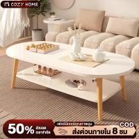 ราคา โต๊ะห้องรับแขก 2 ชั้น โต๊ะกลางโซฟา 60 80cm โต๊ะกลางโซฟา สไตล์โมเดิร์น ผลิตจากไม้เเท้ เเข็งเเรงทนทาน (57501390943)