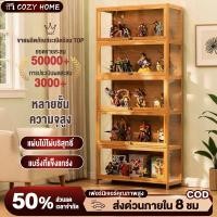 ราคา ตู้โชว์ ตู้โชว์โมเดล กล่องโชว์โมเดลรถฝาหน้าเปิดได้ เก็บได้เยอะ รับน้ำหนักได้ดี ประกอบง่าย กันฝุ่นกันความชื้น (56653267972)