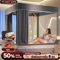 ราคา มุ้งกันยุง 6 6 6 5 4ฟุต พร้อมม่านเตียงรอบมุ้ง 3 ด้าน กันแมลง มุ้งสี่เหลี่ยม กันแมลง พกพาสะดวก (56602131687)