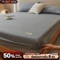 ราคา ผ้าปูที่นอน 6ฟุต 5ฟุต 4ฟุต 3ฟุต ผ้าปูที่นอนกันไรฝุ่น รัดมุม360 ระบายอากาศ ผ้ารองกันเปื้อนที่นอน (43427294877)