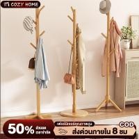 ราคา ที่แขวนกระเป๋า ราวตากผ้า ที่แขวนผ้าไม้ ไม้แขวนผ้าทรงต้นไม ที่แขวนหมวก ที่แขวนเสื้อโค๊ท ทำจากไม้สนธรรมชาติ (42626490321)