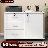ราคา ตู้เก็บเอกสาร ตู้เก็บของ สำนักงาน มีล้อ ล็อคได้ รับน้ำหนักได้ 350KG ตู้เก็บของเคลื่อนที่ได้ 3 ชั้น 1 ประตู (54753773591)
