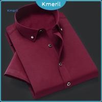 ราคา เสื้อเชิ้ตสีทึบสำหรับผู้ชาย กระดุมแถวเดียว เปิดลง เหมาะสำหรับการทำงาน (52405638579)