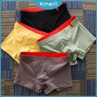 ราคา กางเกงในบ็อกเซอร์ ทำจากผ้าฝ้ายคุณภาพสูง นุ่มสบายผิว ไม่ระคายเคือง และแห้งไว (49504756731)