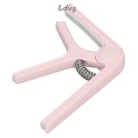 ราคา แอลดีวีจี คาโป้กีตาร์ แม้กระทั่งความดัน ผู้เริ่มต้น Capo คาโป้สปริง สะดวก ชมพู เขียวอ่อน ดํา ขาว ABS คาโป้โครงสร้างหลายแบบ สําหรับอะคูสติก เบส อูคูเลเล่ บันโจ แมนโดลิน (46707368841)