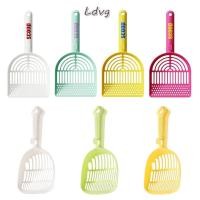 ราคา LDVG ที่ตักทรายแมว วัสดุพลาสติกหลุมละเอียดสัตว์เลี้ยงเซ่อทําความสะอาดพลั่ว ป้องกันด้านล่างขนาดใหญ่วิจิตรรูขุมขนด้ามยาวเครื่องมือทําความสะอาดแมวอุปกรณ์แม (58107271224)