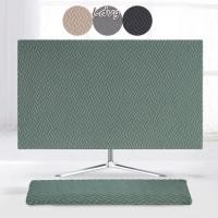 ราคา LDVG ผ้าคลุมกันฝุ่น ผ้าคลุมคอมพิวเตอร์ผ้า27 30นิ้ว สากลยืดหยุ่นสูงสีทึบหนาฝาครอบป้องกันจอภาพหน้าจอ (26344338915)