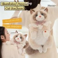 ราคา กระเป๋าเป้ LDVG แบบตุ๊กตาแมว นุ่มนวลและน่ารัก ออกแบบเหมือนตุ๊กมาวจริง (45857364533)