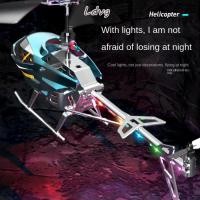 ราคา LDVG RC เฮลิคอปเตอร์พลาสติก 3 5CH 2 5CH ชาร์จ USB โดรนขนาดเล็ก (41554968132)