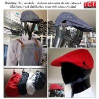 ราคา หมวกฮันติ้ง หมวกกุ๊ก Chef Head Wrap Hunting Hat (21683292117)