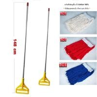 ราคา ไม้ถูพื้น ไม้ม็อบ อะไหล่ผ้าม็อบ ขนาด 6 8 10 นิ้ว ยี่ห้อ champion ด้าม อลูมิเนียม สีเหลือง อุปกรณ์ทำความสะอาด (5355654582)