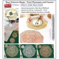 ราคา แผ่นรองจานพีวีซี ที่รองแก้ว ผ้ารองจาน แผ่นรองจานอาหารลายกุหลาบ ที่รองจานอเนกประสงค์ PVC Placemat (25050561473)