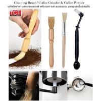 ราคา แปรงทำความสะอาดเครื่องบดกาแฟ แปรงปัดผงกาแฟ ด้ามจับไม้ Coffee Grinder Coffee Machine Cleaning Brush (22038431385)