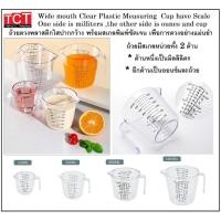 ราคา ถ้วยตวงพลาสติกใส ที่ตวงอาหาร มี 4 ขนาด 150 300 600 1000ml ถ้วยตวง แก้วตวงชงกาแฟ เหยือกตวง Plastic Measuring Cup (20389273024)