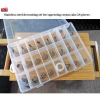 ราคา ชุดหัวบีบครีม 24 ชิ้น สแตนเลส พร้อมตัวล็อค สำหรับแต่งหน้าเค้ก Stainless decorating set for squeeziing cream cake 24 pcs (9020376575)