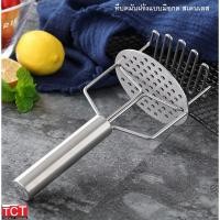 ราคา ที่บดมันฝรั่งสแตนเลส อุปกรณ์บดมันฝรั่ง Pusher Ricer (4762607832)
