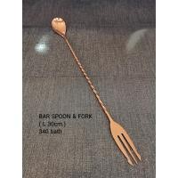 ราคา ช้อนคนค็อกเทล ช้อนค็อกเทล ช้อนคนเหล้า Bar Spoons สี Rose Gold ขนาด 30 cm (5850211518)