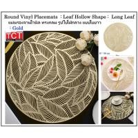 ราคา แผ่นรองจานไวนิล ผ้ารองจาน แผ่นรองจานอาหารลายใบไม้ ที่รองจานอเนกประสงค์ขนาด 38 ซม Vinyl Placemat (22589746979)