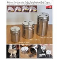 ราคา ขวดใส่เครื่องปรุงสแตนเลส กระปุกเกลือกพริกไทย ฝาสามารถหมุนปิดเปิดได้ มี 3 ขนาด ให้เลือก Stainless Seasoning Shaker (42011469094)
