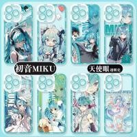 ราคา SAMSUNG Hatsune MikuปลอกสําหรับSamsung Galaxy S22 S21 S20 Ultra Plus S20 FEหมายเหตุ 10 Lite S10 Plus S20 S10 S22Ultra Note20 5Gฝาครอบโทรศัพท์ใสนุ่ม (46255403928)