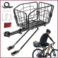 ราคา ตะกร้าแร็คจักรยาน 20L Heavy Duty สำหรับติดท้ายรถ ใช้ในการท่องเที่ยวและออกกำลังกาย (54506495543)