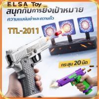 ราคา ปืนของเล่น TTL 2011 สำหรับเด็ก ปืนของเล่นหิน ปืนอัดลม กระสุนอ่อน Combat Master Viper อัตโนมัติแบบหมุน (49502550016)
