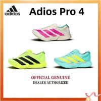ราคา adidas Adizero Adios Pro 4 รองเท้าวิ่ง รองเท้ากีฬา JR6359 JR6365 (48557385360)